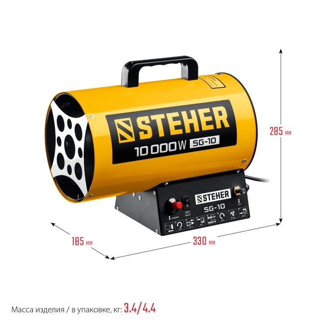 Газовая тепловая пушка SG-10 STEHER 10 кВт